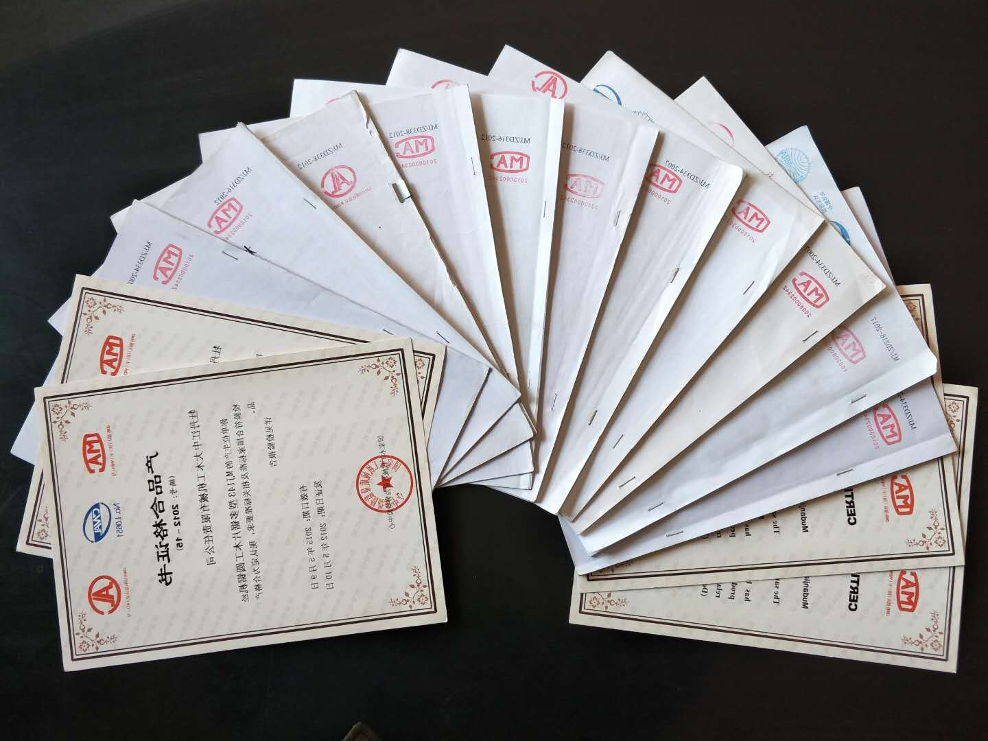 部分国家五大联赛官网-五大联赛官网（中国）工机械质量监督检验中心合格证书