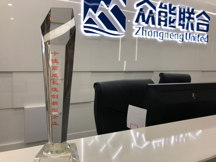 乐鱼在线登录入口-乐鱼(中国)
获得南京十佳高成长性创新性企业称号