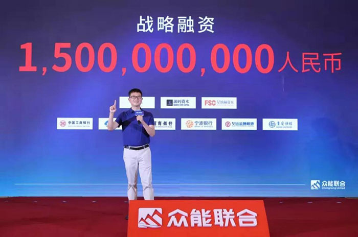 众人聚能，筑梦同行，乐鱼在线登录入口-乐鱼(中国)
宣布完成15亿人民币战略融资