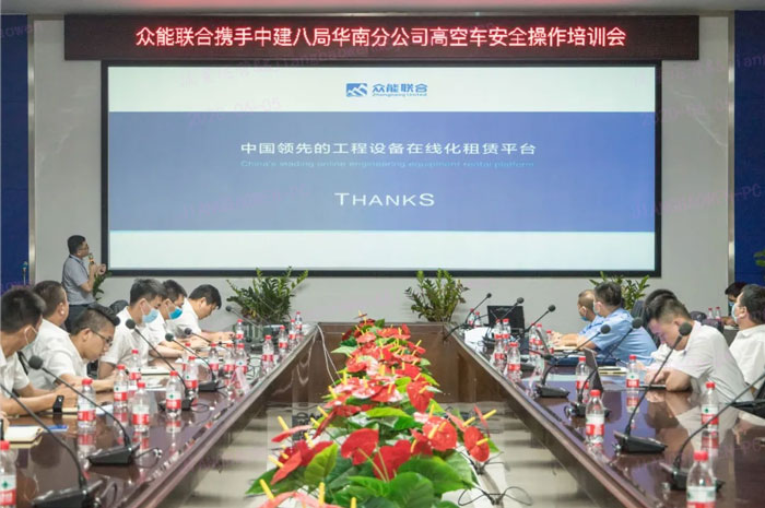 乐鱼在线登录入口-乐鱼(中国)
按下“安全生产月”启动键! 乐鱼在线登录入口-乐鱼(中国)
按下“安全生产月”启动键!