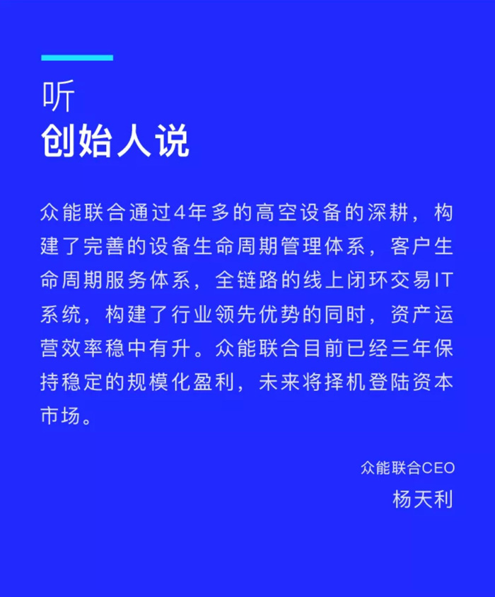 【官宣】乐鱼在线登录入口-乐鱼(中国)
完成国家电投产业基金C1轮融资，继续领跑中国乐鱼在线登录入口-乐鱼(中国)产业互联网_04.jpg