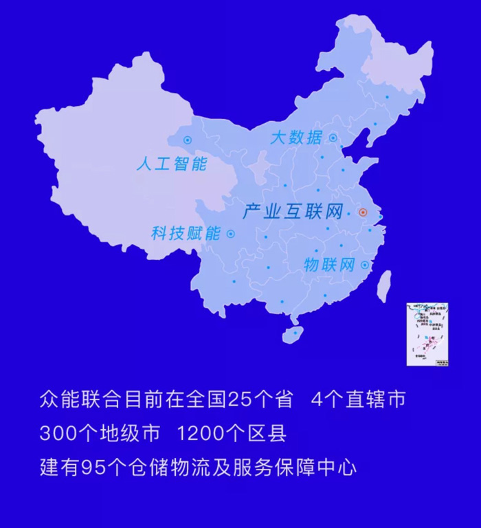 【官宣】乐鱼在线登录入口-乐鱼(中国)
完成国家电投产业基金C1轮融资，继续领跑中国乐鱼在线登录入口-乐鱼(中国)产业互联网_06.jpg