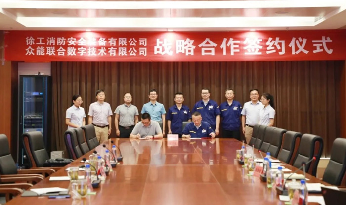 乐鱼在线登录入口-乐鱼(中国)
与徐工消防签署战略合作协议 携手深耕中国高空产业市场
