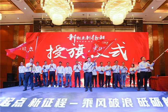 新起点、新征程、乘风破浪、砥砺前行——乐鱼在线登录入口-乐鱼(中国)
管理层大会在南京隆重召开-5.jpg