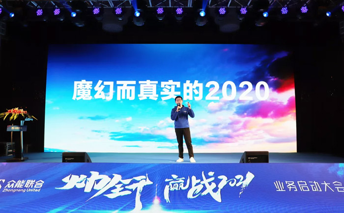 乐鱼在线登录入口-乐鱼(中国)
“火力全开·赢战2021”业务启动大会在南京隆重召开-2.jpg 乐鱼在线登录入口-乐鱼(中国)
“火力全开·赢战2021”业务启动大会在南京隆重召开-2.jpg