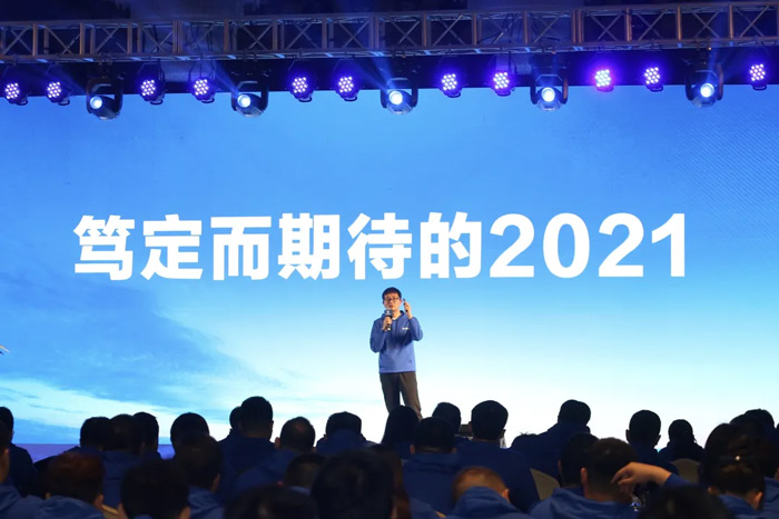 乐鱼在线登录入口-乐鱼(中国)
“火力全开·赢战2021”业务启动大会在南京隆重召开-3.jpg 乐鱼在线登录入口-乐鱼(中国)
“火力全开·赢战2021”业务启动大会在南京隆重召开-3.jpg
