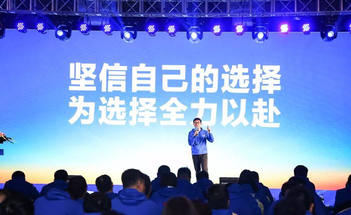 乐鱼在线登录入口-乐鱼(中国)
“火力全开·赢战2021”业务启动大会在南京隆重召开-4.jpg 乐鱼在线登录入口-乐鱼(中国)
“火力全开·赢战2021”业务启动大会在南京隆重召开-4.jpg