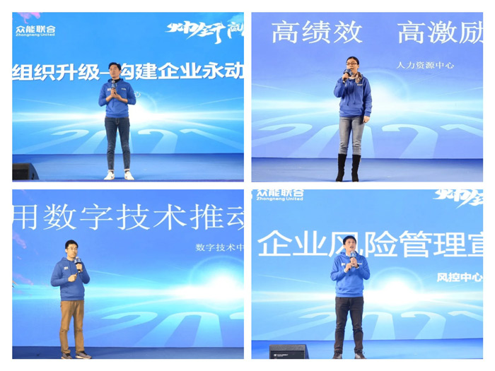 乐鱼在线登录入口-乐鱼(中国)
“火力全开·赢战2021”业务启动大会在南京隆重召开-5.jpg 乐鱼在线登录入口-乐鱼(中国)
“火力全开·赢战2021”业务启动大会在南京隆重召开-5.jpg