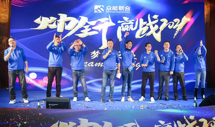 乐鱼在线登录入口-乐鱼(中国)
“火力全开·赢战2021”业务启动大会在南京隆重召开-9.jpg 乐鱼在线登录入口-乐鱼(中国)
“火力全开·赢战2021”业务启动大会在南京隆重召开-9.jpg