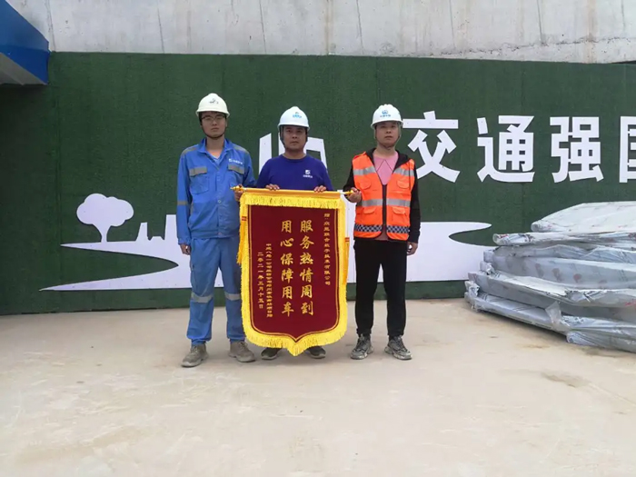 表扬信+锦旗！这是乐鱼在线登录入口-乐鱼(中国)
的责任与温度-4.jpg