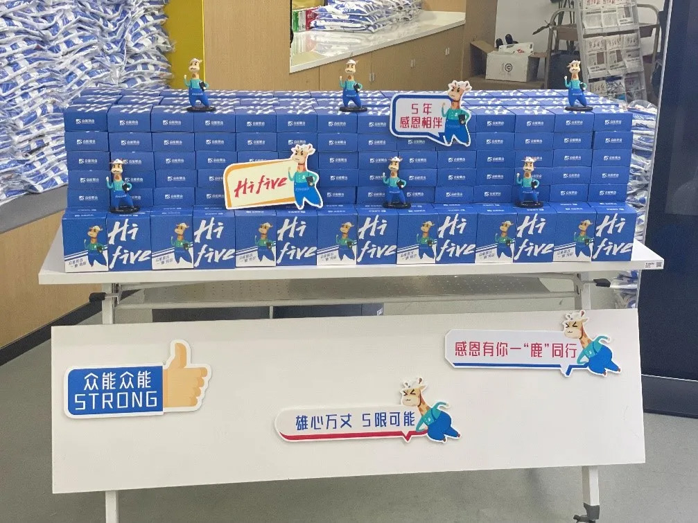 乐鱼在线登录入口-乐鱼(中国)
的5周岁，我们这么过！-2.jpg