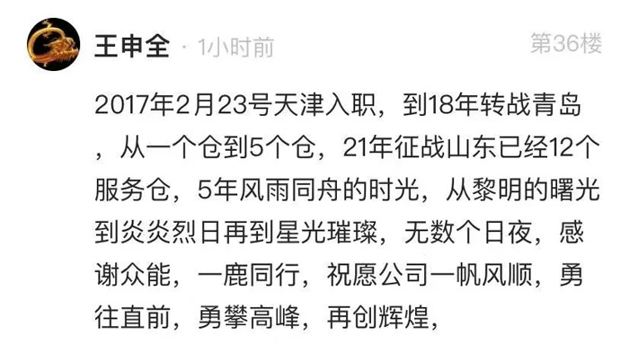乐鱼在线登录入口-乐鱼(中国)
的5周岁，我们这么过！-11.jpg
