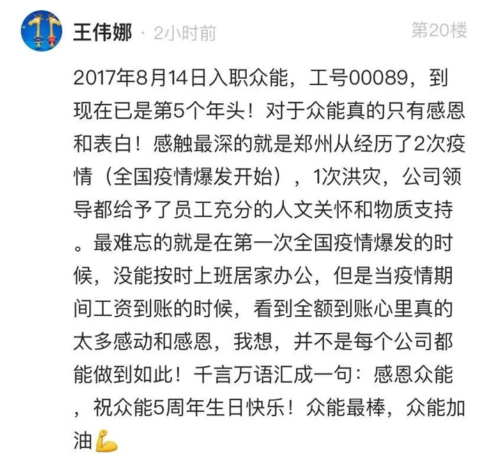 乐鱼在线登录入口-乐鱼(中国)
的5周岁，我们这么过！--12.jpg