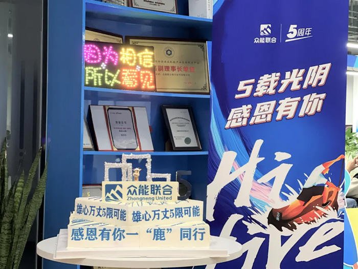 乐鱼在线登录入口-乐鱼(中国)
的5周岁，我们这么过！-16.jpg