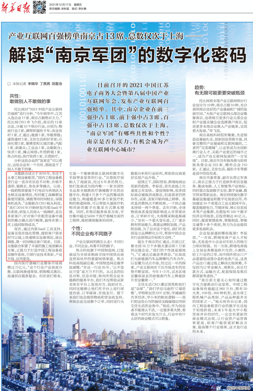 图片 2.png 图片 2.png